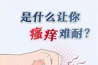 必威体育官网中文截图4